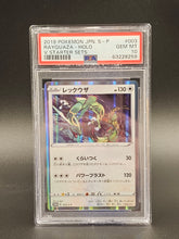 2019 Pokemon Japanese Rayquaza Holo V Starter 003 - PSA 10